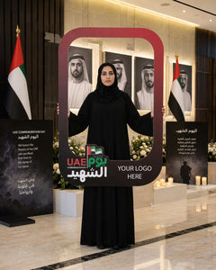 Commemoration Day Simple Selfie Frame 80x120cm | Customized Martyrs’ Day Photo Prop – Yalla Printing UAE