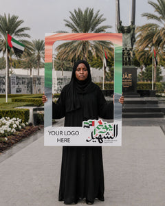 UAE National Day 2026 National Flag Circle Selfie Frame – Yalla Printing UAE