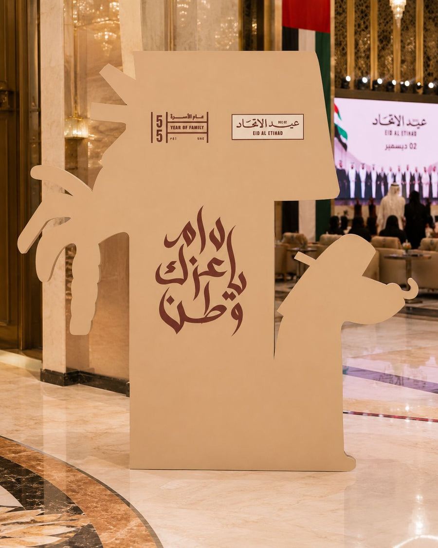 UAE National Day 2026 Heritage Landmark Cutout – Design 2 – Yalla Printing UAE