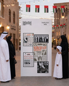 UAE Union Archive Self-Standing Backdrop 200x100cm | Customized Eid Al Etihad / UAE National Day Backdrop – Yalla Printing UAE
