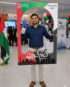 Dubai Skyline Selfie Frame 80x120cm | Customized Eid Al Etihad Photo Booth Prop – Yalla Printing UAE