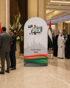 UAE National Day 2026 Backdrop – Union Calligraphy Design – Yalla Printing UAE