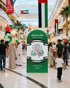 UAE National Day 2026 Backdrop – Unity Heritage Illustration Design – Yalla Printing UAE