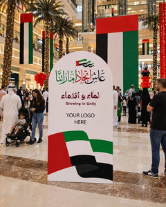 UAE National Day 2026 Backdrop – Growing in Unity Flag Design – Yalla Printing UAE