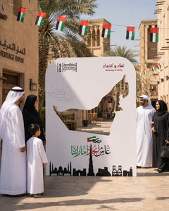 Martyrs’ Day UAE Map Tribute Backdrop 180x120cm | Customized Commemoration Day Display – Yalla Printing UAE