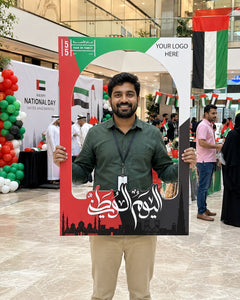 Arabic Calligraphy Selfie Frame 80x120cm | Customized UAE National Day Photo Booth Prop – Yalla Printing UAE