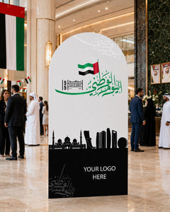 UAE National Day 2026 Backdrop – Growing in Unity Skyline Design – Yalla Printing UAE