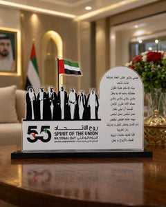 National Anthem Acrylic Table Top 35x30cm | Customized Spirit of the Union Desk Display – Yalla Printing UAE