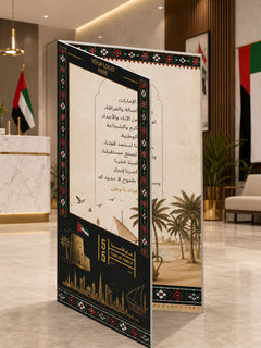 UAE National Day 2026 Story of Union Book Selfie Stand – Yalla Printing UAE