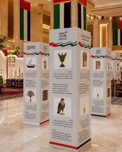 UAE National Day 2026 Square Pillars Heritage Display Set – Yalla Printing UAE