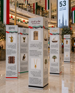 UAE National Day 2026 Square Pillars Heritage Display Set – Yalla Printing UAE