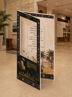 UAE National Day 2026 Story of Union Book Selfie Stand – Yalla Printing UAE