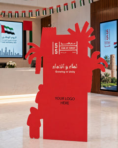 UAE National Day 2026 Heritage Landmark Cutout – Design 4 – Yalla Printing UAE