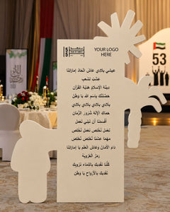 UAE National Day 2026 Heritage Landmark Cutout – Design 5 – Yalla Printing UAE