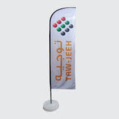 Curved Top Flag with Premium Double-Sided Satin Print | 85x300cm Flag, 400cm Aluminum Pole & Heavy-Duty Water Base | Yalla Printing