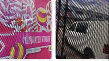 One Way Vision - Yalla Printing