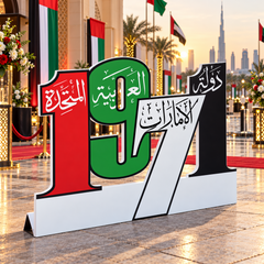 UAE National Day 1971 Heritage Number Cutout – view 2