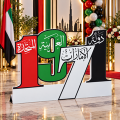 UAE National Day 1971 Heritage Number Cutout – view 3