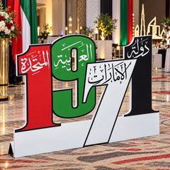 UAE National Day 1971 Heritage Number Cutout