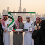 UAE National Day Horizontal Selfie Frame – 120 × 80 cm | 54th Eid Al Etihad “Flag & Skyline” Foam Board Photo Booth Frame | Yalla Printing UAE