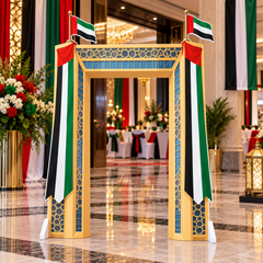 UAE National Day Gold Heritage Entrance Arch