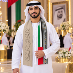 UAE National Day Cream Calligraphy Geometric Trim Stole Scarf – view 2