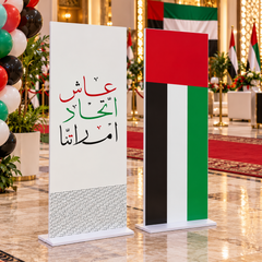 UAE National Day Arabic Pride Display Pillars