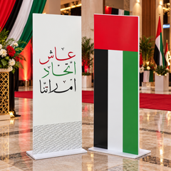 UAE National Day Arabic Pride Display Pillars – view 2