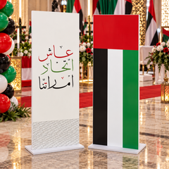 UAE National Day Arabic Pride Display Pillars – view 3