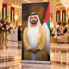UAE National Day Portrait & Flag Roll-Up Banner – view 3