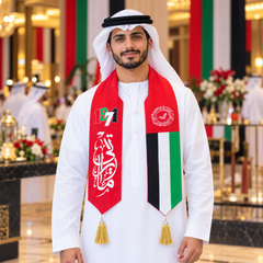 UAE National Day Red 1971 Calligraphy Stole Scarf – view 2